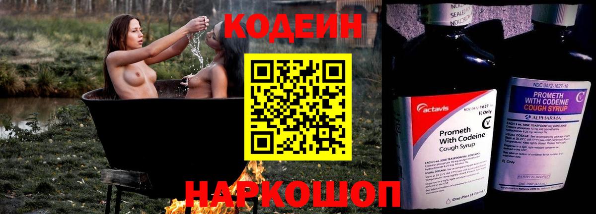 ГАШИШ Елабуга