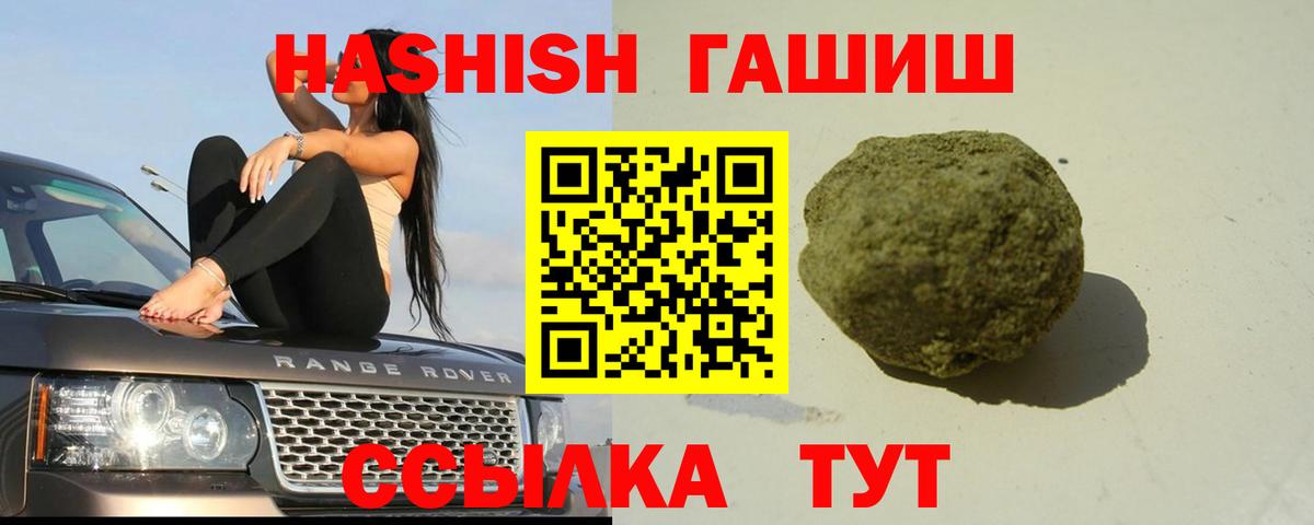 ГАШИШ индика сатива Елабуга
