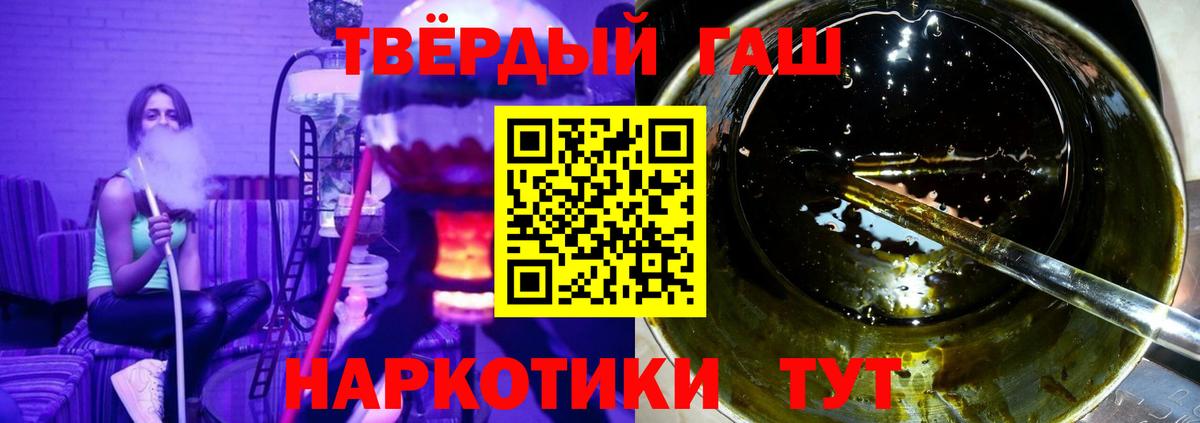 ГАШИШ  ГАШ ice o lator  Вход с VPN  Елабуга  ГАШИШ Ice-O-Lator 