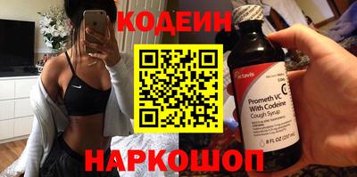 кристаллы Лесосибирск