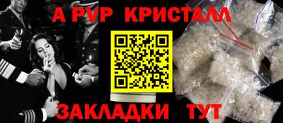 кристаллы Лесосибирск