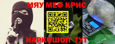 кристаллы Лесосибирск