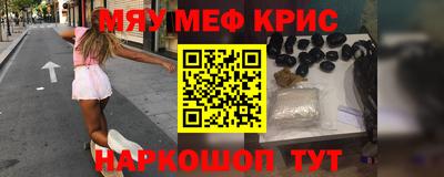 кристаллы Лесосибирск