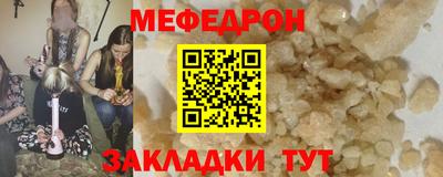 метадон Ливны