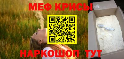 метадон Ливны