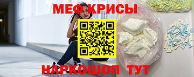 кристаллы Лесосибирск