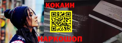 соль ск Малгобек