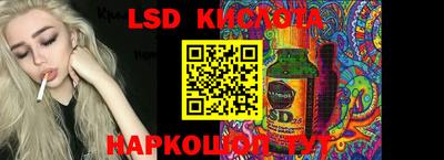 кристаллы Лесосибирск