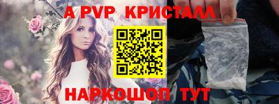 метадон Ливны