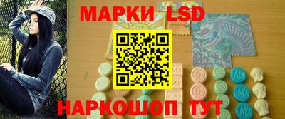 кристаллы Лесосибирск