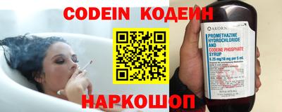 метадон Ливны