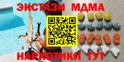 каннабис Малоярославец