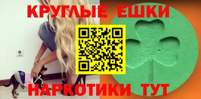 кристаллы Лесосибирск