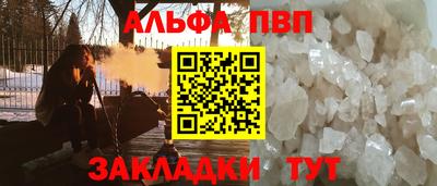 мескалин Ликино-Дулёво