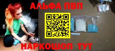 кристаллы Лесосибирск
