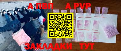 мескалин Ликино-Дулёво