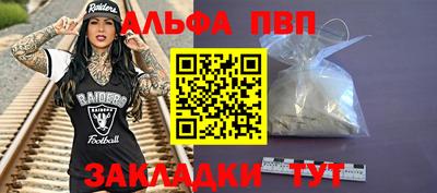 метадон Ливны