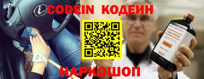 кристаллы Лесосибирск