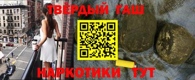 кристаллы Лесосибирск