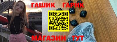 кристаллы Лесосибирск