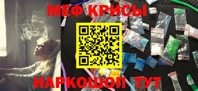 кристаллы Лесосибирск