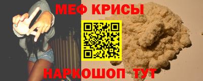 кристаллы Лесосибирск