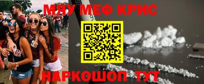 кристаллы Лесосибирск