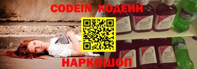 мескалин Ликино-Дулёво