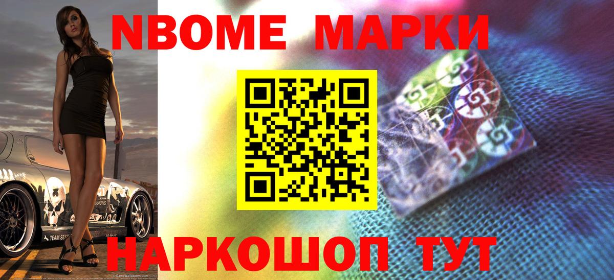 Елабуга  LSD-25 экстази ecstasy  LSD-25 экстази кислота  LSD-25 экстази  Вход с VPN 