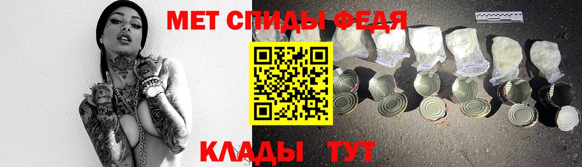 Первитин Декстрометамфетамин 99.9% Елабуга