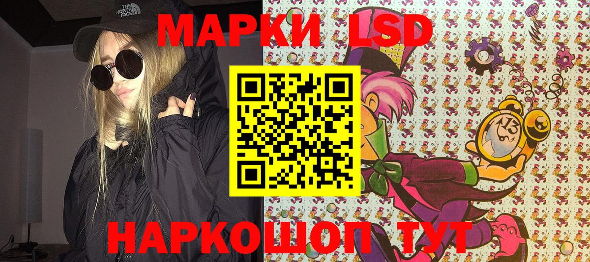 Наркотические марки 1,8мг  Вход с VPN  Елабуга  Наркотические марки 1,8мг 