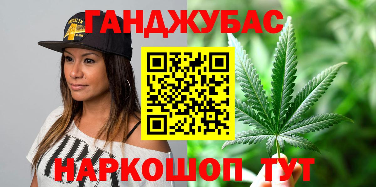 Каннабис ГИДРОПОН Елабуга