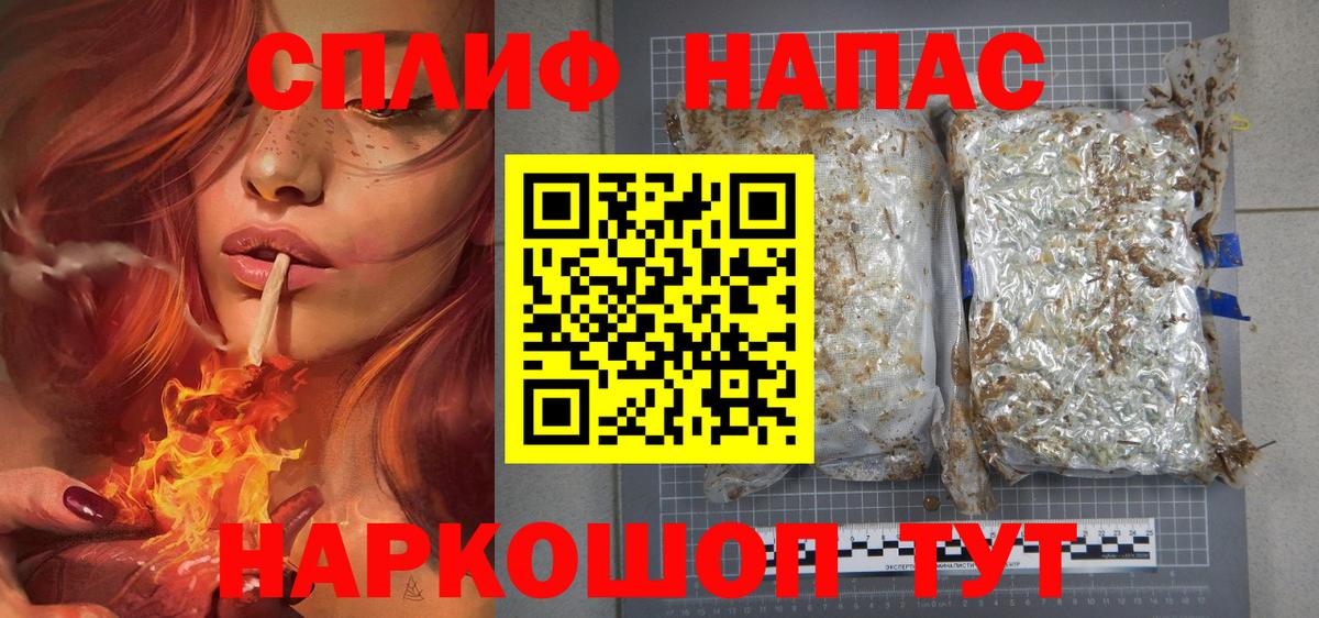 Бошки Шишки план  Бошки марихуана Ganja  Елабуга  Вход с VPN  Каннабис тримм  Бошки Шишки Ganja 